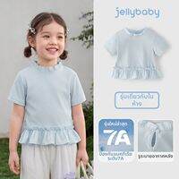 Jelly Baby | เสื้อผ้าลูกไม้สไตล์ฝรั่งเศสสำหรับเด็กเล็ก