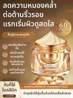 RUYI |ครีมบำรุงหน้าสูตรจิงจู ช่วยให้ผิวขาวกระจ่างใส