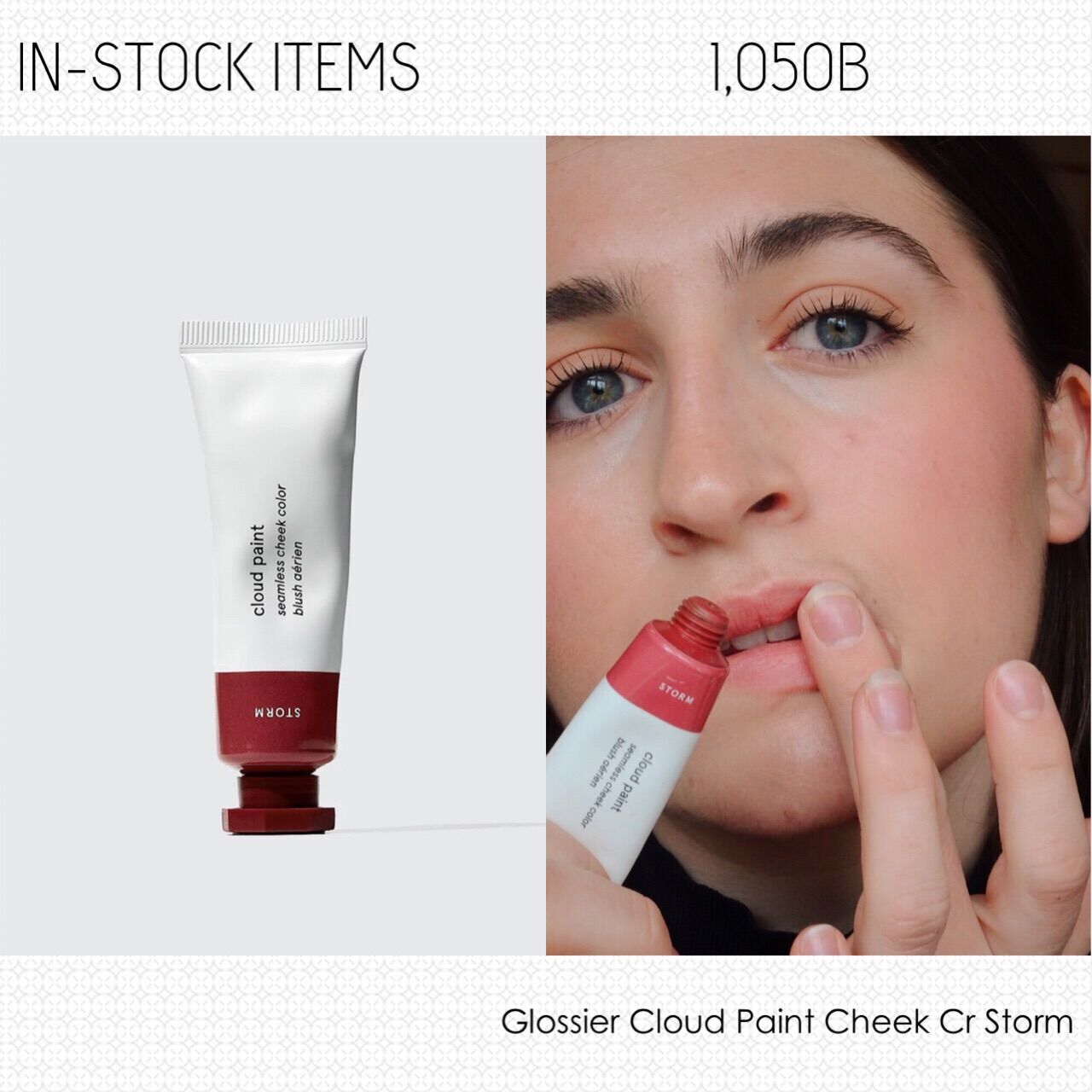 Glossier Cloud Paint Seamless Cheek Color - Haze - Beautyable - ThaiPick