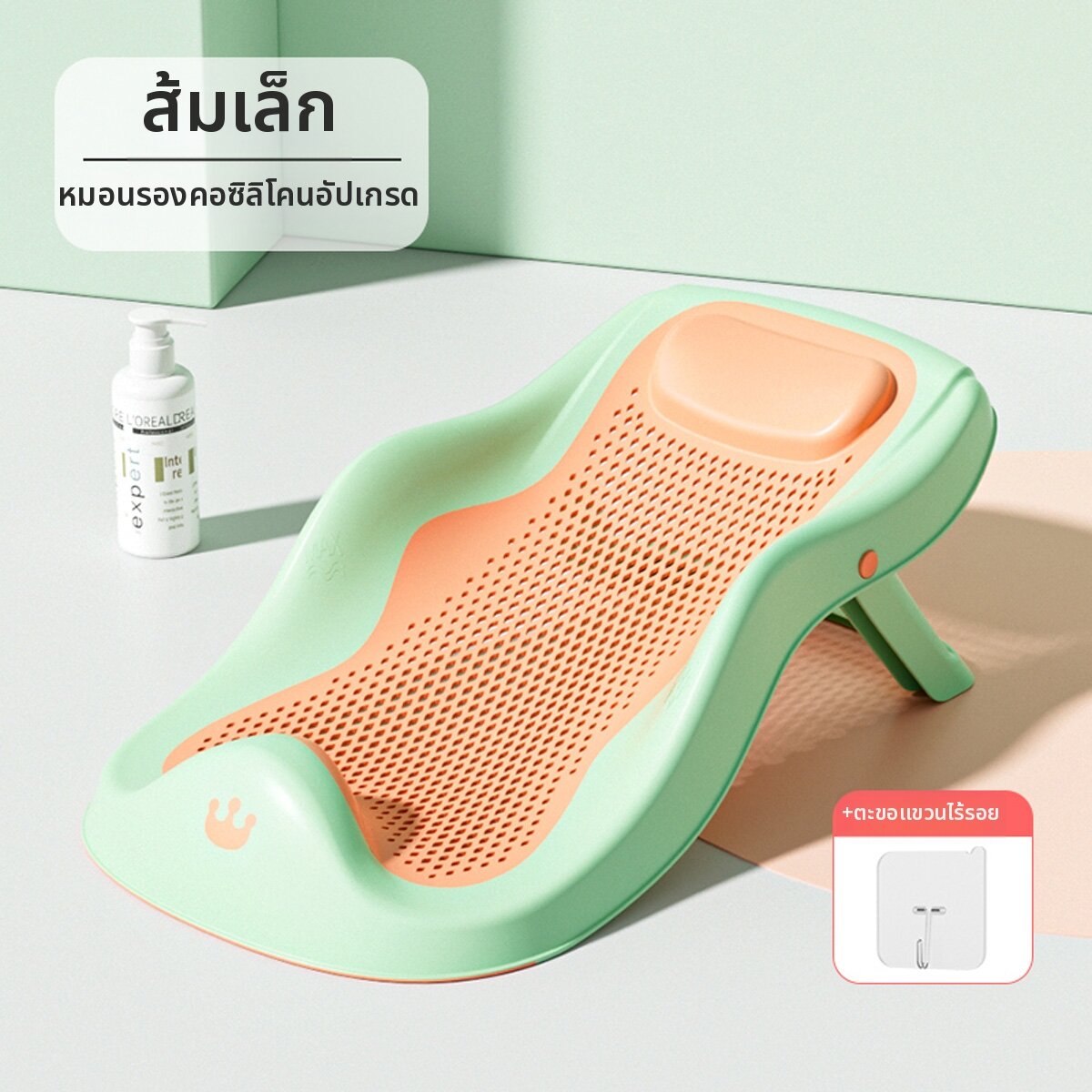 NALABAOBEI | ที่รองนอนอาบน้ำสำหรับเด็กอ่อน ป้องกันลื่น