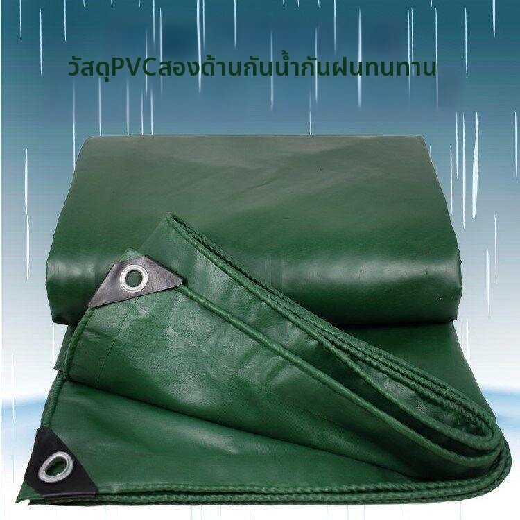 QIUZHISE | Truck Cover Tarpaulin Canvas ราคา 4,045 บาท*ส่งฟรี