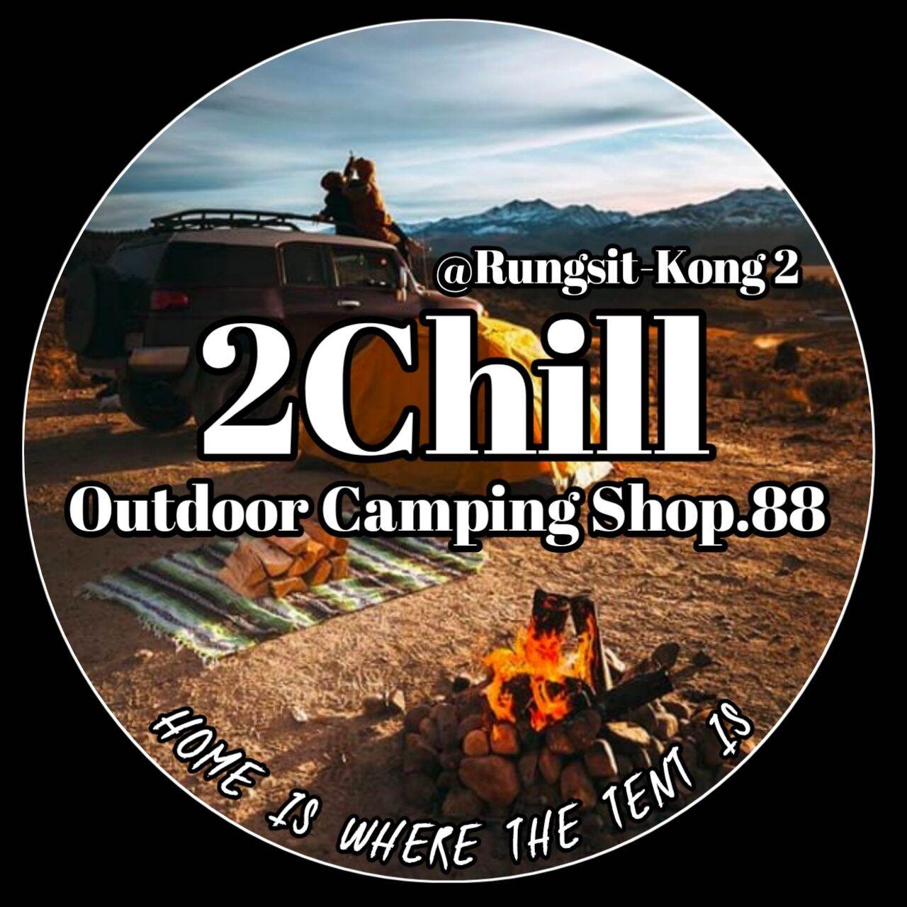 ช้อปออนไลน์ 2Chill Outdoor Camping Shop.88 Lazada Thailand