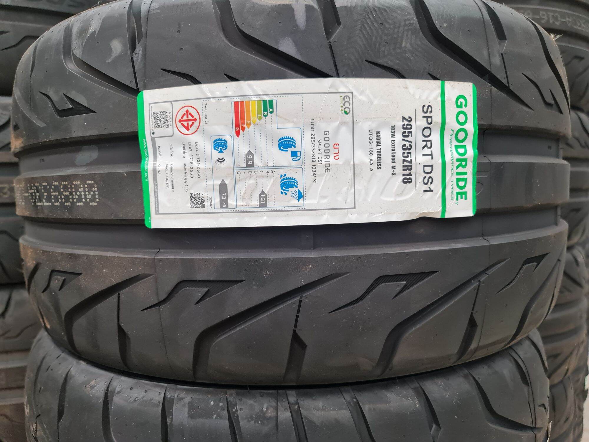 ยางใหม่ ปี2022 ยี่ห้อGOOD RIDE ล้อหน้า 26540R18 ล้อหลัง 29535R18 ยาง1 ...