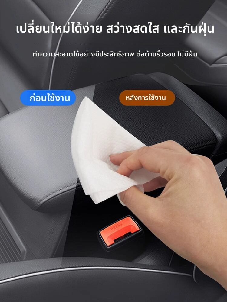 FENGQIAOWANDU | Honda Interior Cleaning Wet Wipes ราคา 171 บาท*ส่งฟรี