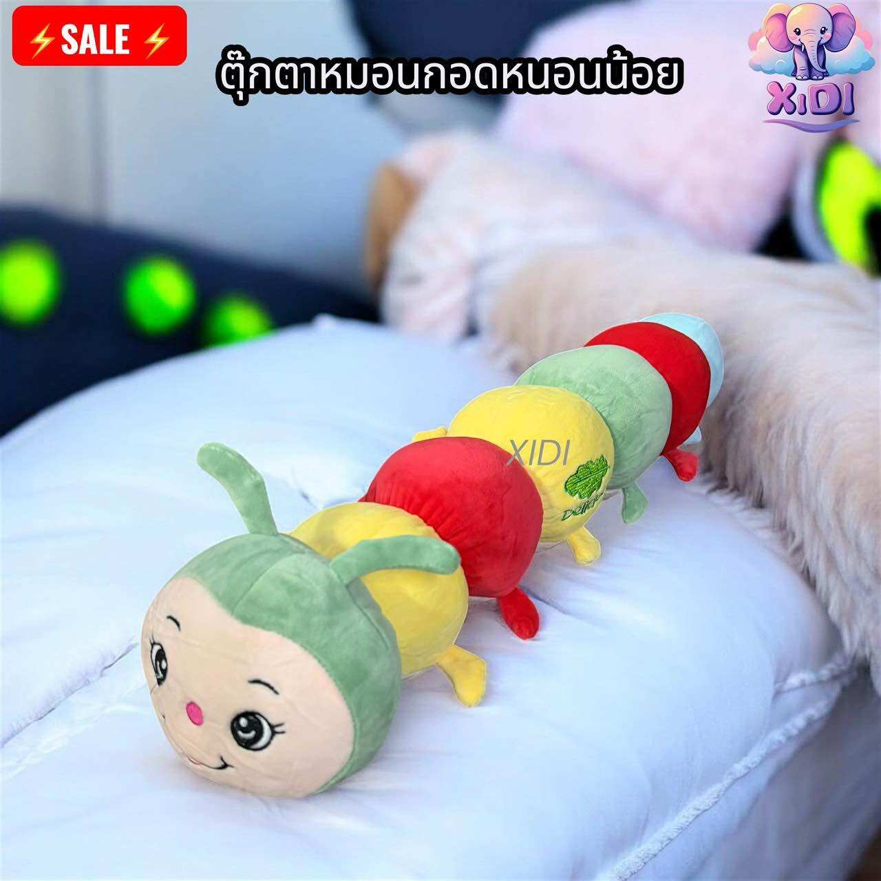XIDI หมอนกอดตุ๊กตาขนาด 60 เซนติเมตร หมอนรองรับเด็ก สามารถเลือกได้หลายแบบ