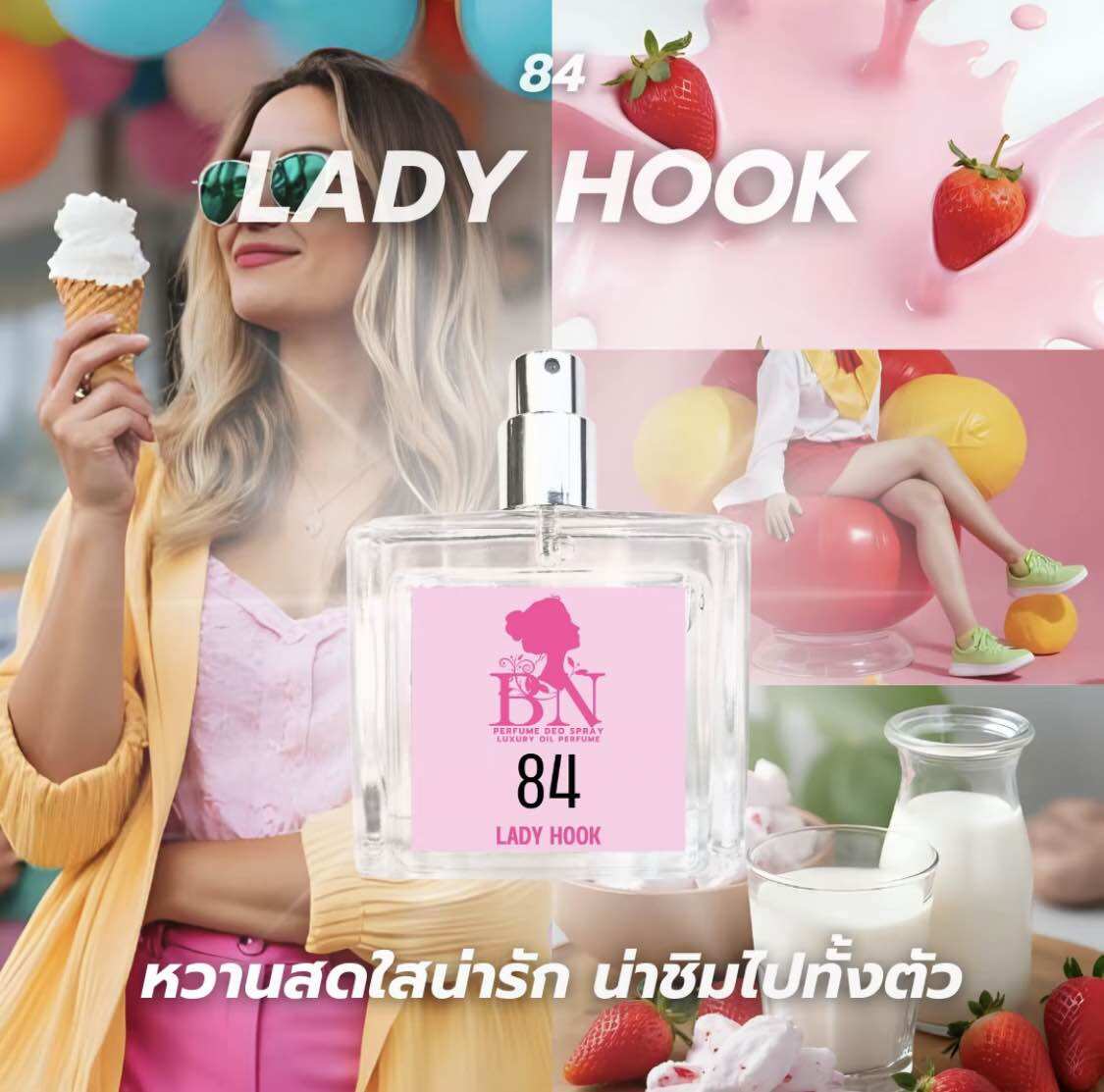 Bn Perfume, Scent 84 Lady Hook < Lady Hook > ราคา 100 บาท*ส่งฟรี