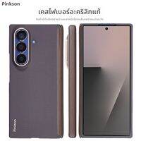 pinkson | เคสโทรศัพท์ Samsung zfold8/zfold7 วัสดุ Aramid บางเต็มรูปแบบ ด้านแข็ง มีแม่เหล็ก