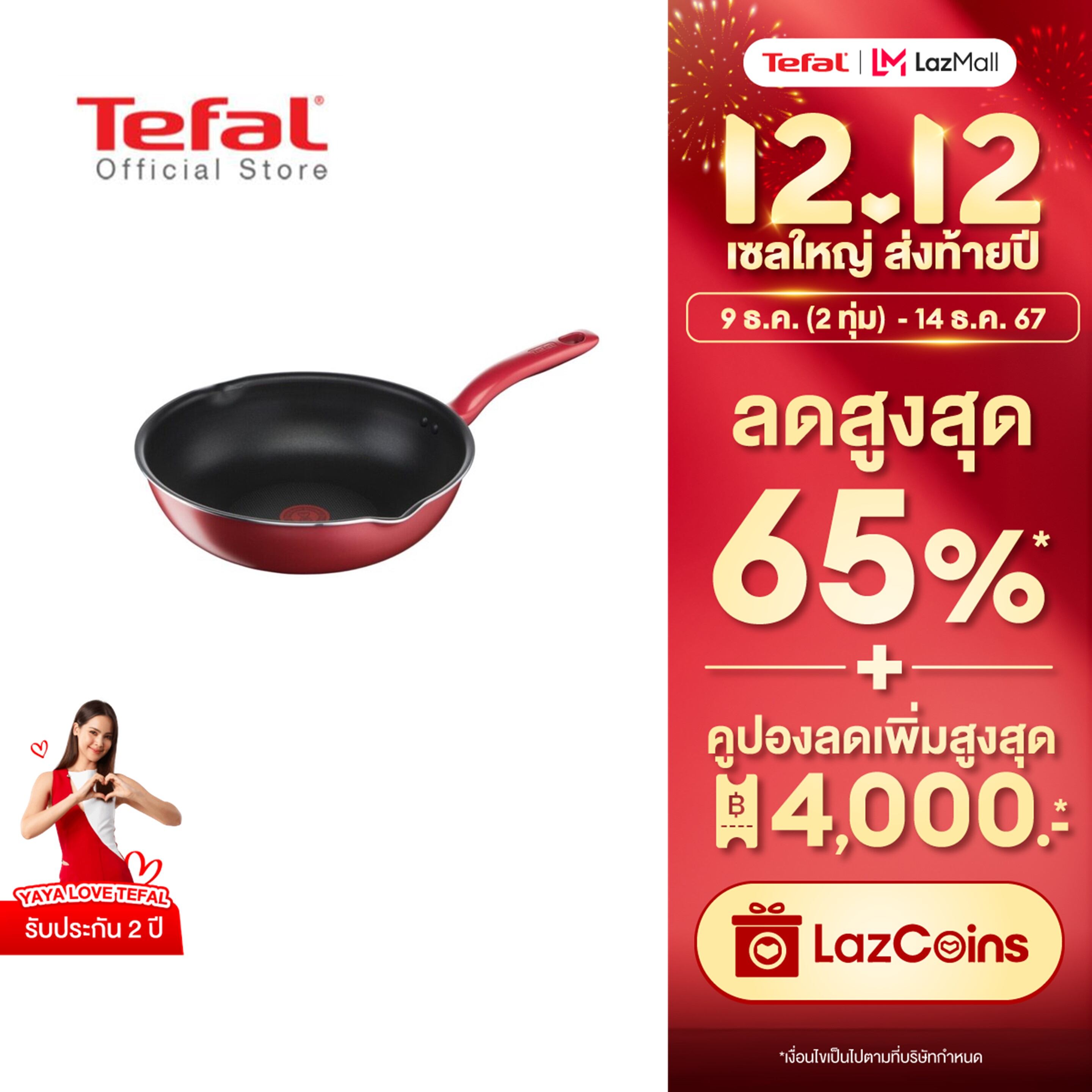 Tefal กระทะก้นลึก So Chef ก้นอินดักชั่น ขนาด 28 ซม. รุ่น G1358696 กระทะ กระทะก้นอินดักชั่น กระทะผิวเคลือบ ไม่ติดกระทะ กระทะtefal Pan Cookware เครื่องครัว อุปกรณ์ประกอบอาหาร กระทะอินดักชั่น กระทะผัด กระทะทอด Thermo Signal Kitchen Cookware ราคา 1,060 บาท*ส่งฟรี