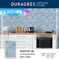 DURAGRES กระเบื้องบุผนัง ส่งฟรี 10x16 นิ้ว ซิมม่อนส์ บลู สีฟ้า ผิวเงา ลายอิฐ by UMIPRO