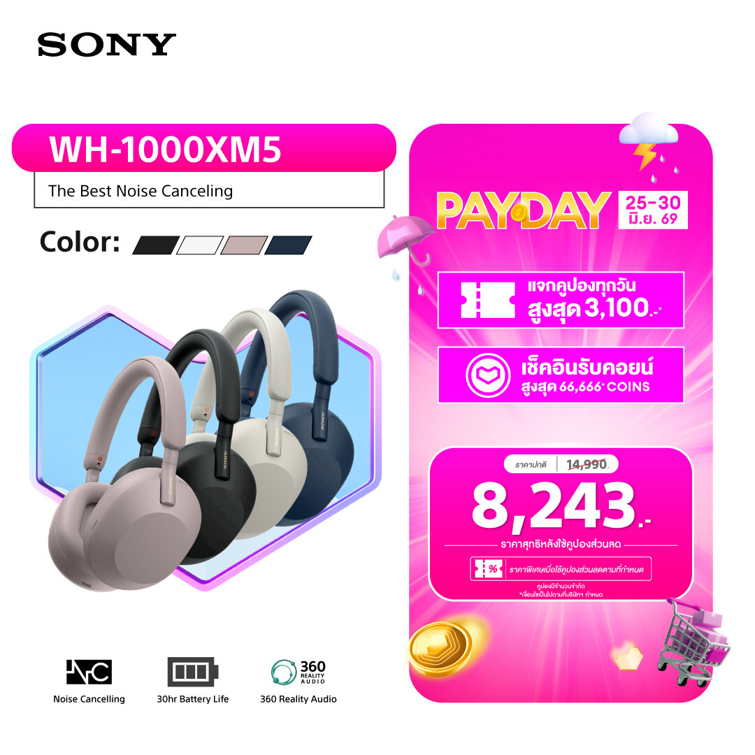 Sony หูฟัง Headphones รุ่น WH-1000XM5 | Wireless Noise Canceling Headphones | Bluetooth® 5.2 | High-Resolution Audio Wireless, DSEE Extreme™ | 360 Reality Audio