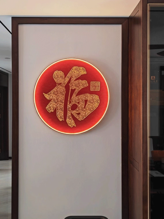 [ARTPIONEER | Auspicious Bafu New Chinese Style Wall Art With Ambient Light,ARTPIONEER | Auspicious Bafu New Chinese Style Wall Art With Ambient Light,] ราคา 5,629 บาท*ส่งฟรี