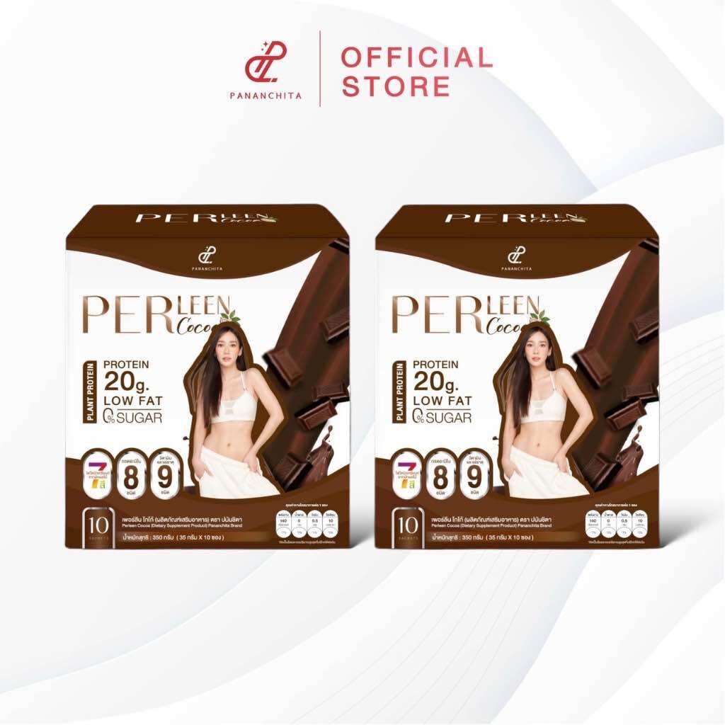 1แถม1 โปรตีน โกโก้ Pananchita โปรตีนสร้างกล้ามเนื้อ โปรตีนลดน้ำหนัก ราคา 790 บาท*ส่งฟรี