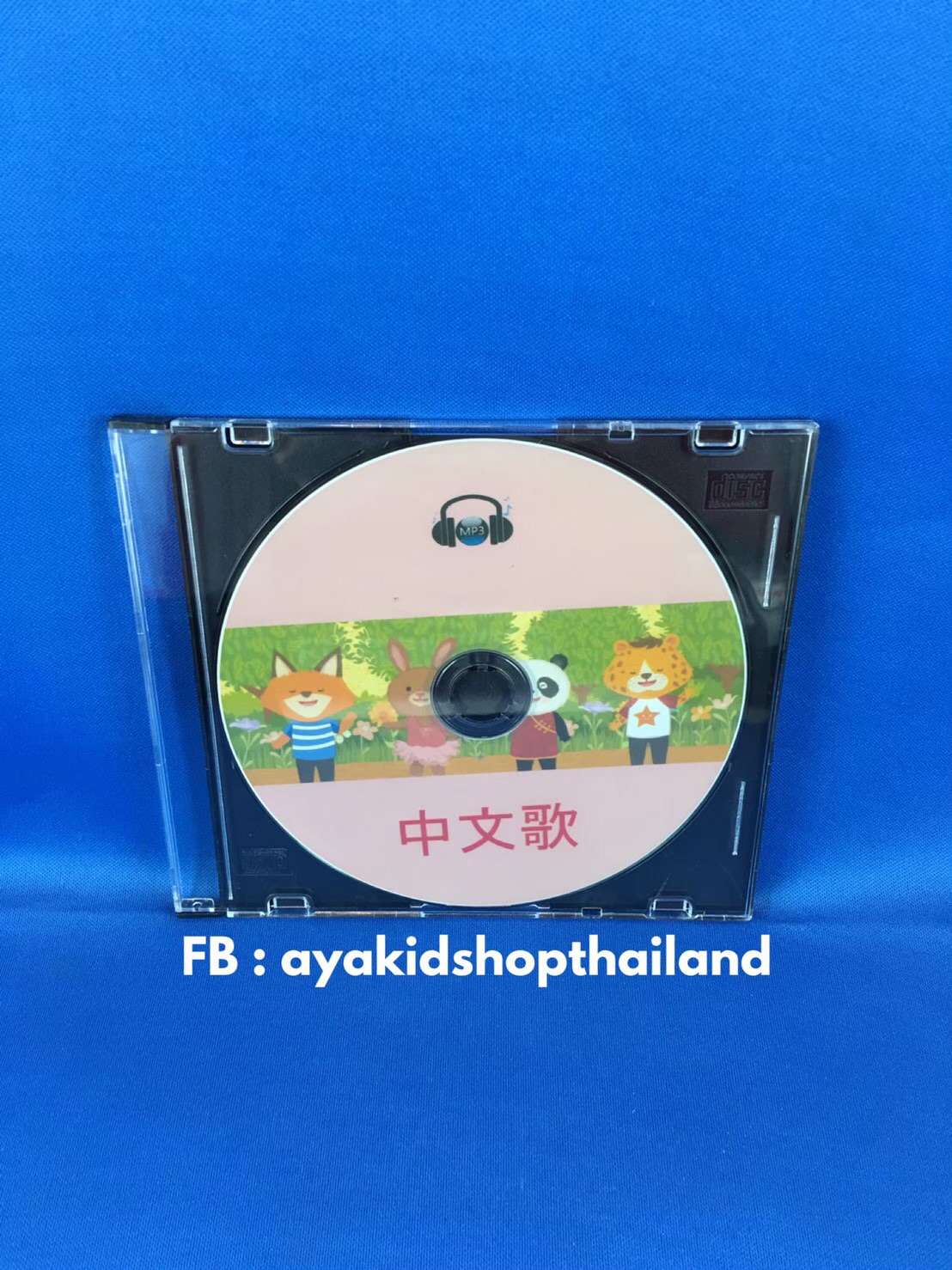 CD MP3 CHINESE KIDS SONG Favorite Nursery Rhymes in Mandarin มีเสียงไม่มีภาพ