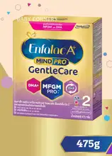 ภาพขนาดย่อของสินค้านมผง เอนฟาโกร เอพลัส มายด์โปร เจนเทิลแคร์ สูตร2 475 กรัม Enfagrow A+ Mindpro Gentle Care Formula2 475 g.
