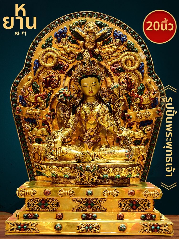 ZANGCUN | Green Tara Statue Handcrafted Copper Sculpture ราคา 722,402 บาท*ส่งฟรี
