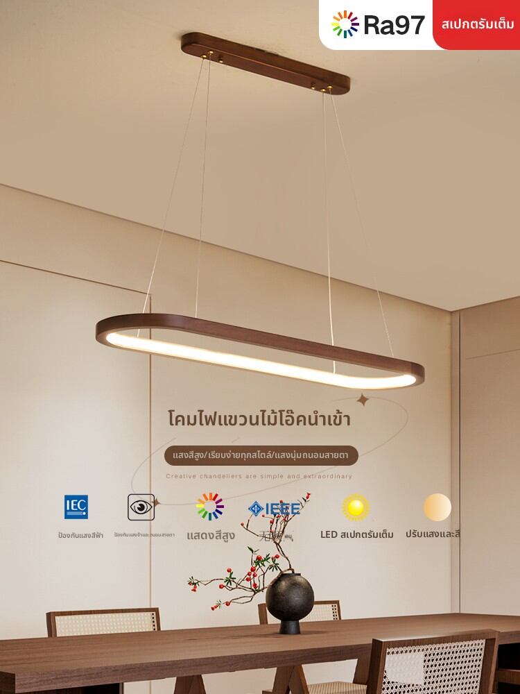 [SUOYAN | Eyes Protection Restaurant Bar Lamp,SUOYAN | Eyes Protection Restaurant Bar Lamp,] ราคา 3,237 บาท*ส่งฟรี