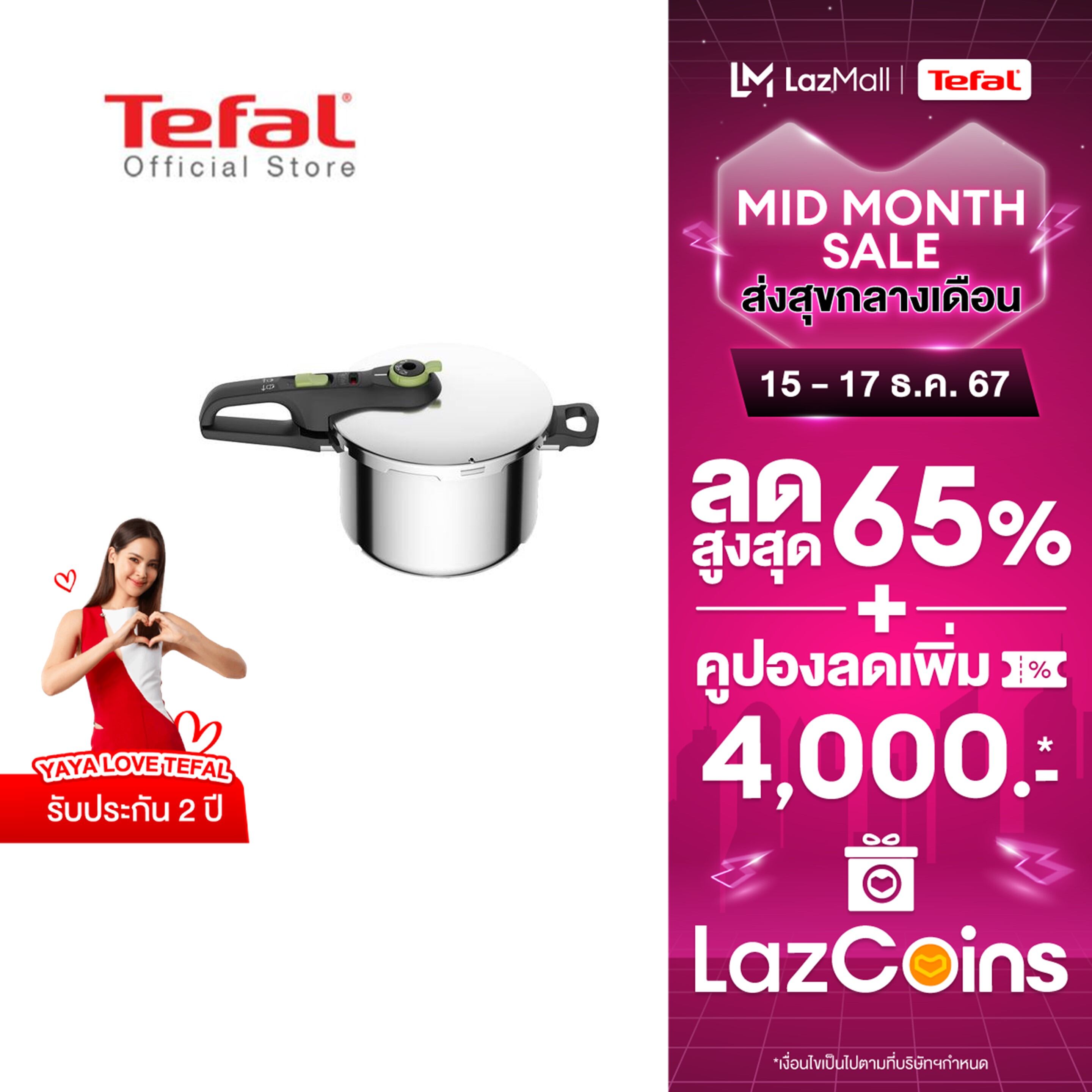 Tefal หม้ออัดแรงดัน รุ่น Secure Trendy ขนาด 6 ลิตร รุ่น P2580702 ราคา 2,280 บาท*ส่งฟรี
