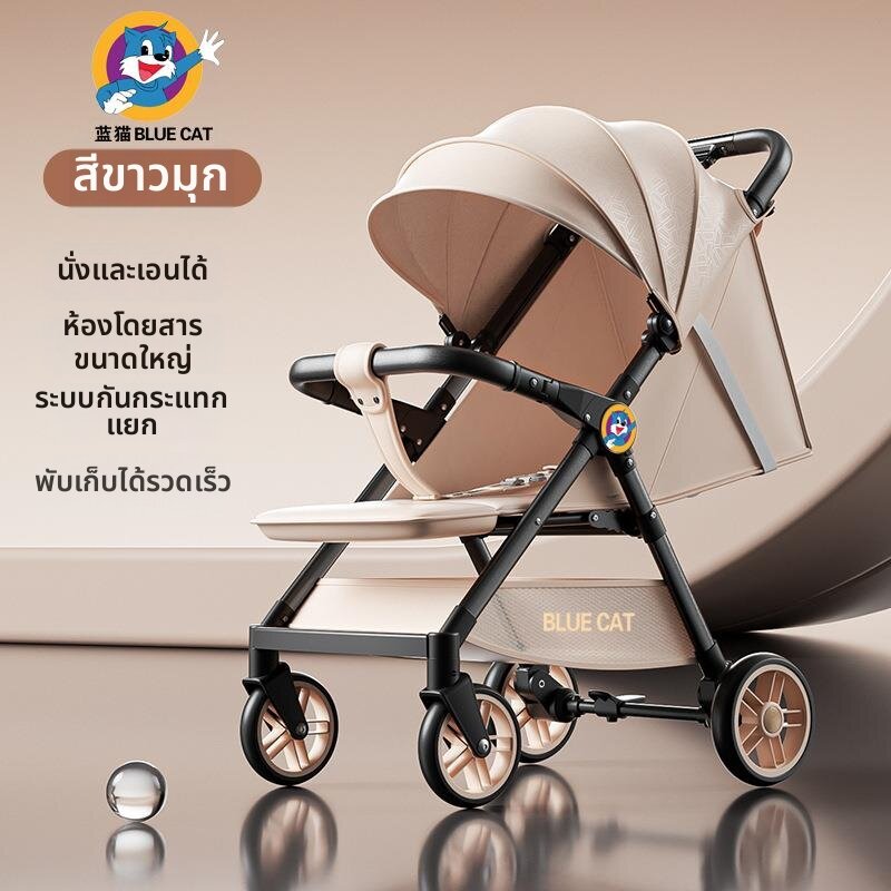 ZHUOLESHI | Lightweight Reversible Foldable Baby Stroller