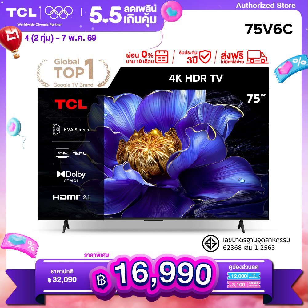 [New 2025] Tcl Tv 75 Inch 4K Uhd Google Tv Model 75V6C Hva Panel Operating System Google/Dynamic Color Enhancement/Aipq/Memc 60 Hz/Dlg 120 Hz - Wifi , Dolby Audio & Hdr 10, 2.0 Ch 30W Audio [0% Installment Payment for 10 Months] ราคา 32,090 บาท*ส่งฟรี