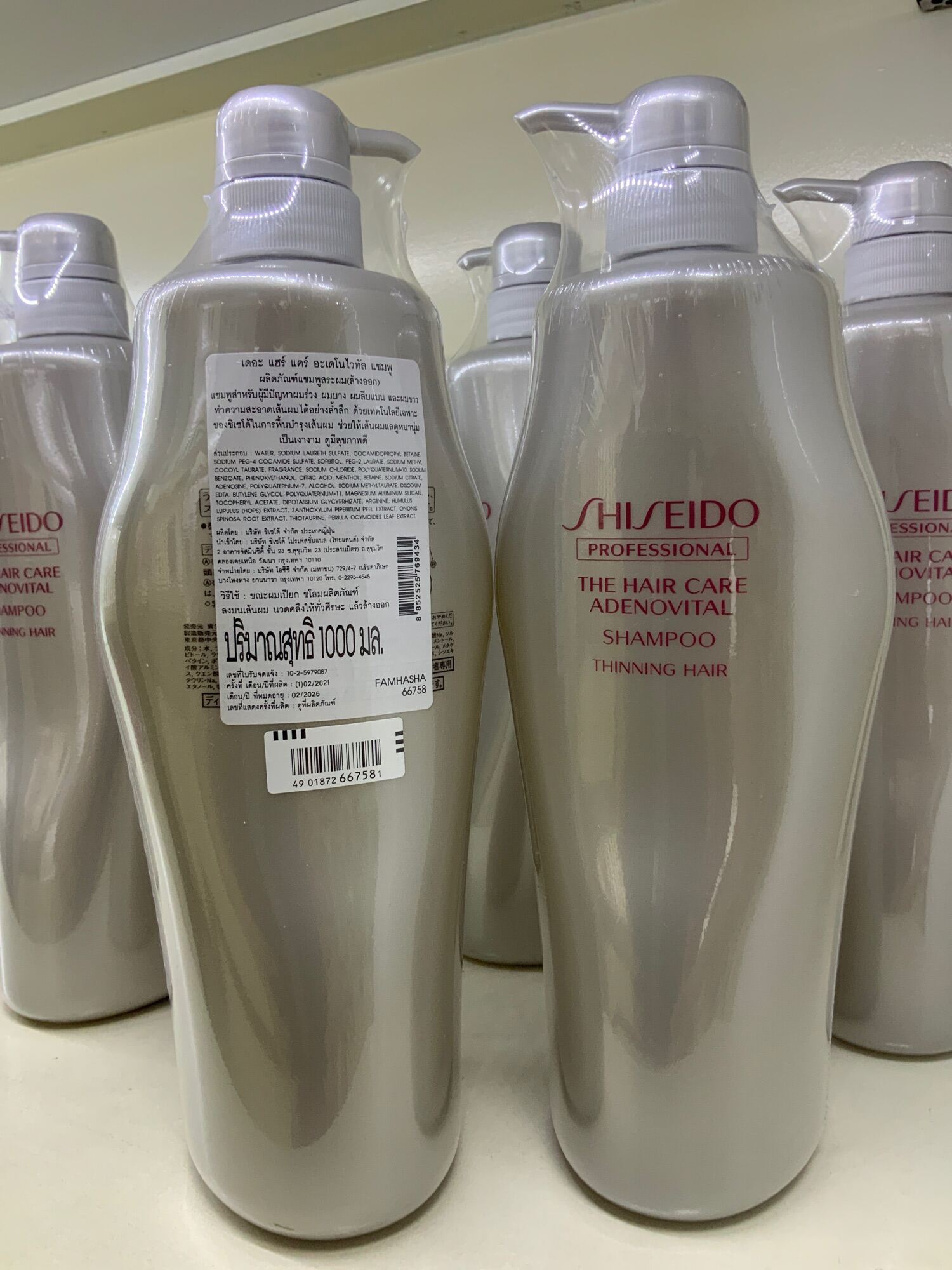 ของแท้.. Shiseido Adenovital Shampoo for Thinning Hair ชิเชโด้ แชมพูอะ