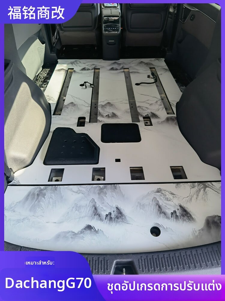 GUOCARCOM | Car Interior Upgrade Solid Wood Printed Floor ราคา 13,144 บาท*ส่งฟรี