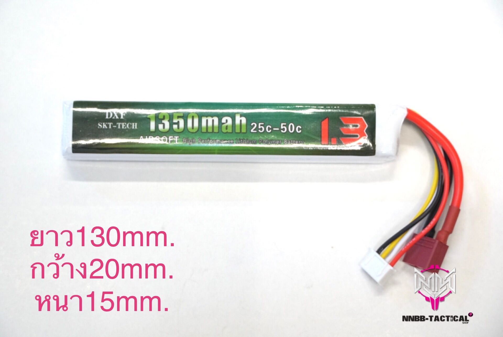 25-50c/1350mah by nnbb shop