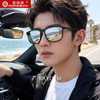 Raydem | แว่นกันแดดโพลาไรซ์ปรับแสงสำหรับกลางวันและกลางคืน ป้องกันรังสี UV