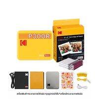 Kodak | เครื่องพิมพ์รูปภาพ P300R