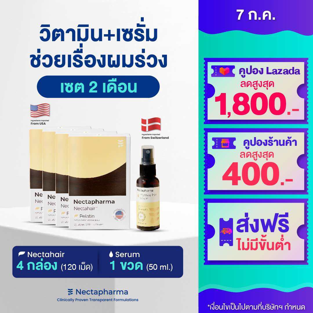 Nutri Master Shine ราคาถูก ซื้อออนไลน์ที่ - ก.ค. 2023 | Lazada.Co.Th