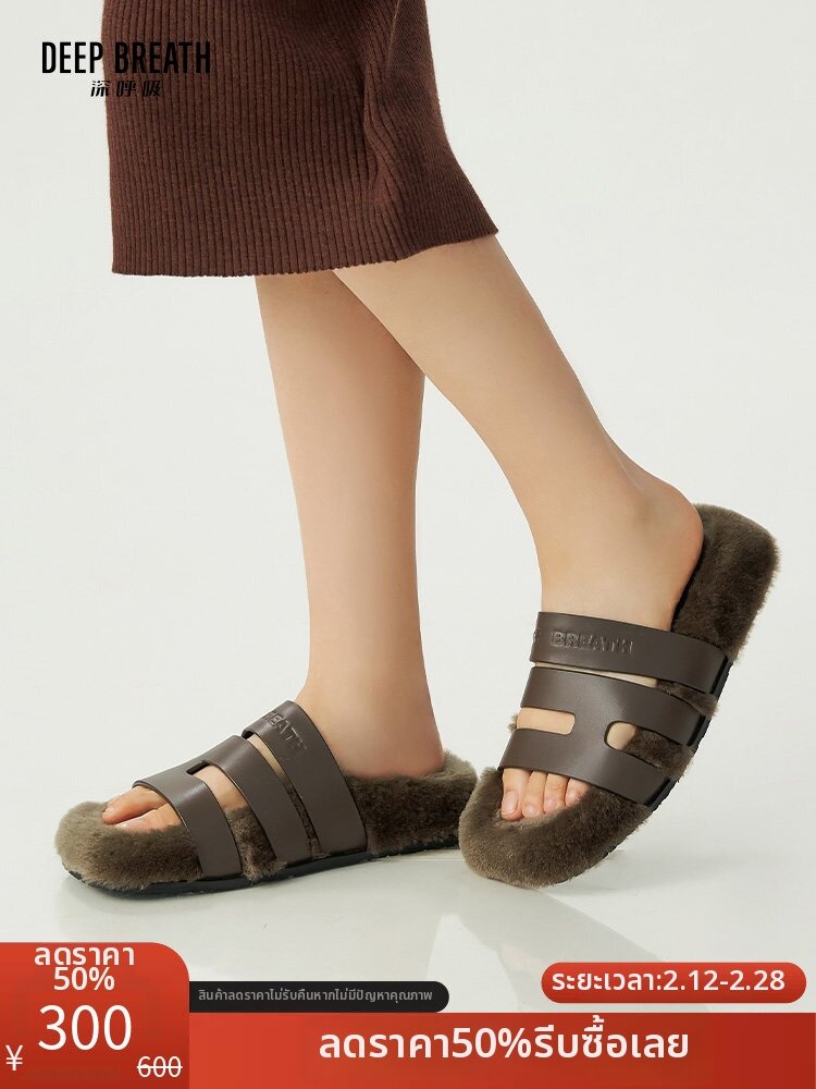 DEEP BREATH | Outdoor Sheepskin Slippers ราคา 3,552 บาท*ส่งฟรี