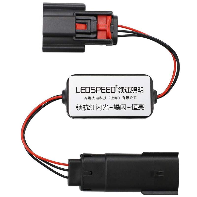 Ledspeed | Adapted Navigation Lamp Bulb for Mazda 3 Axela Warning Breathing Cruise Flashing Rear Fog Light Rear Bumper Light ราคา 327 บาท*ส่งฟรี