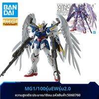 Bandai | MG Wing Zero EW Ver KA กันดั้มโมเดลคิต ของเล่นตัวละครอนิเมะ ของสะสม สำหรับเด็กผู้ชาย แฟนซีรีส์กันดั้ม