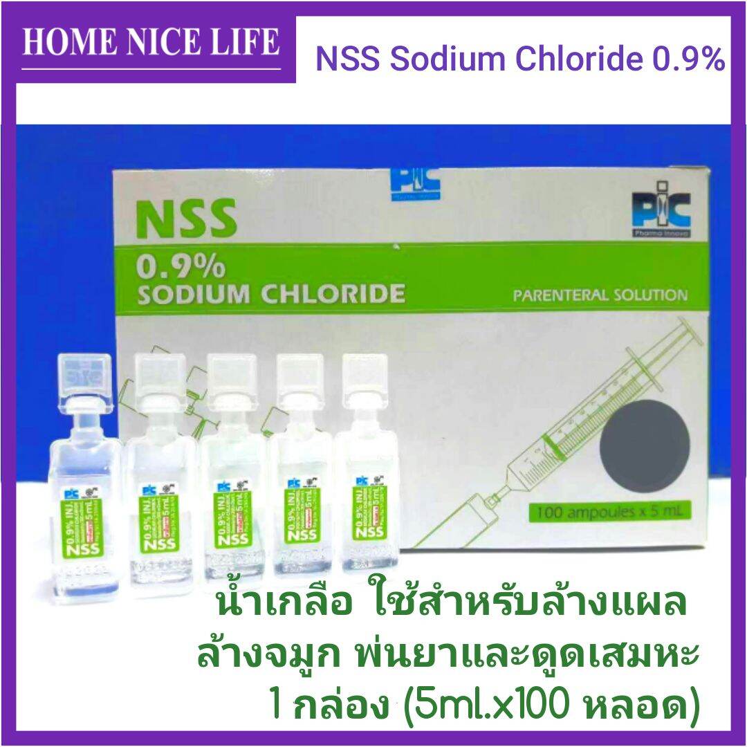 Nss sodium chloride 0 9 3mlx10 amp 10 exp 06 2024