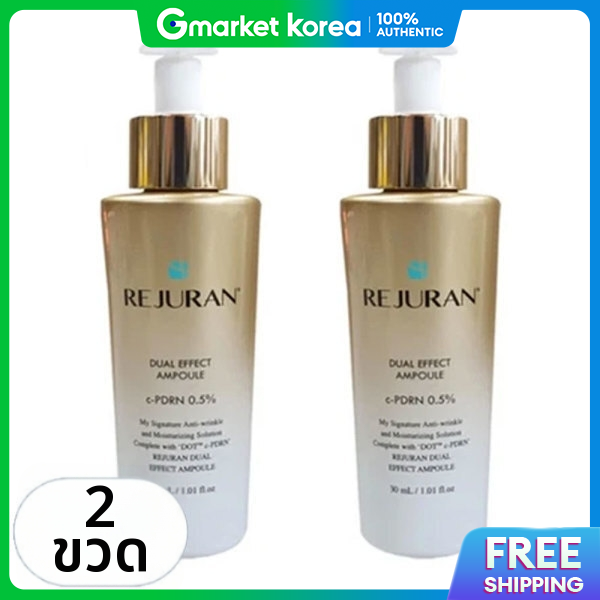 REJURAN | Ampoule Dual Effect 30ml ×2 ราคา 3,840 บาท*ส่งฟรี