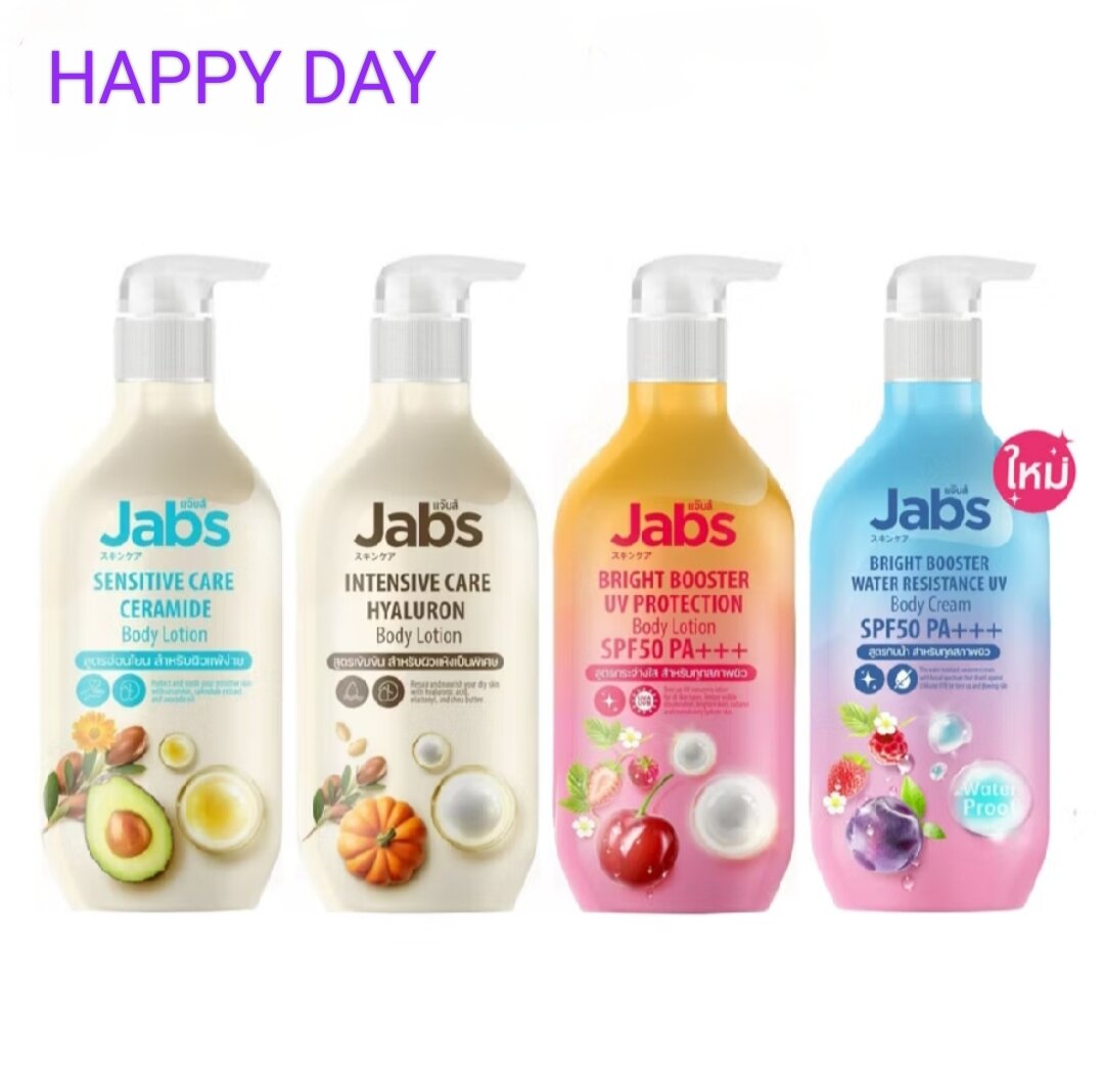 ส่งไว!โลชั่น Jabs Body Lotion/Body Cream กันแดด ผิวนุ่ม ชุ่มชื้น โลชั่นทาผิว กันแดดทาผิวขาวสว่างใส
