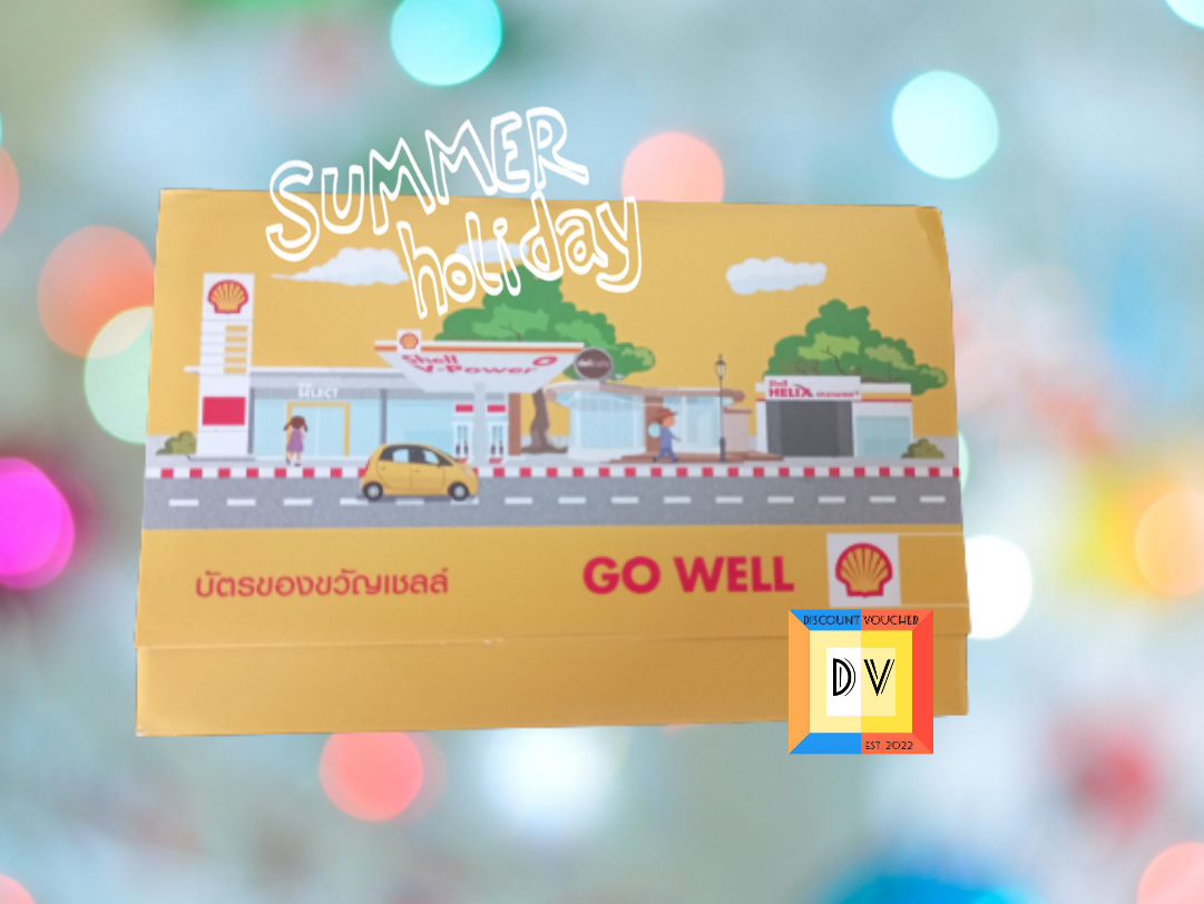 บัตรน้ำมัน Shell มูลค่า 1000 บาท - Discount Voucher - ThaiPick