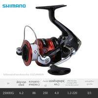 SHIMANO | รอกสปินนิ่ง Sienna น้ำหนักเบา ทนทาน ใช้ได้ทั้งน้ำจืดและน้ำเค็ม รอกตกปลาคุณภาพสูงนำเข้าจากญี่ปุ่น