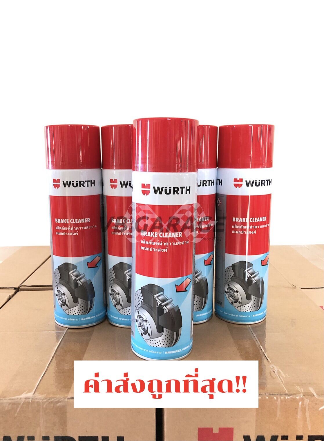Wurth Brake Cleaner น้ำยาทำความสะอาดอเนกประสงค์ สเปรย์ทําความสะอาดเบรค
