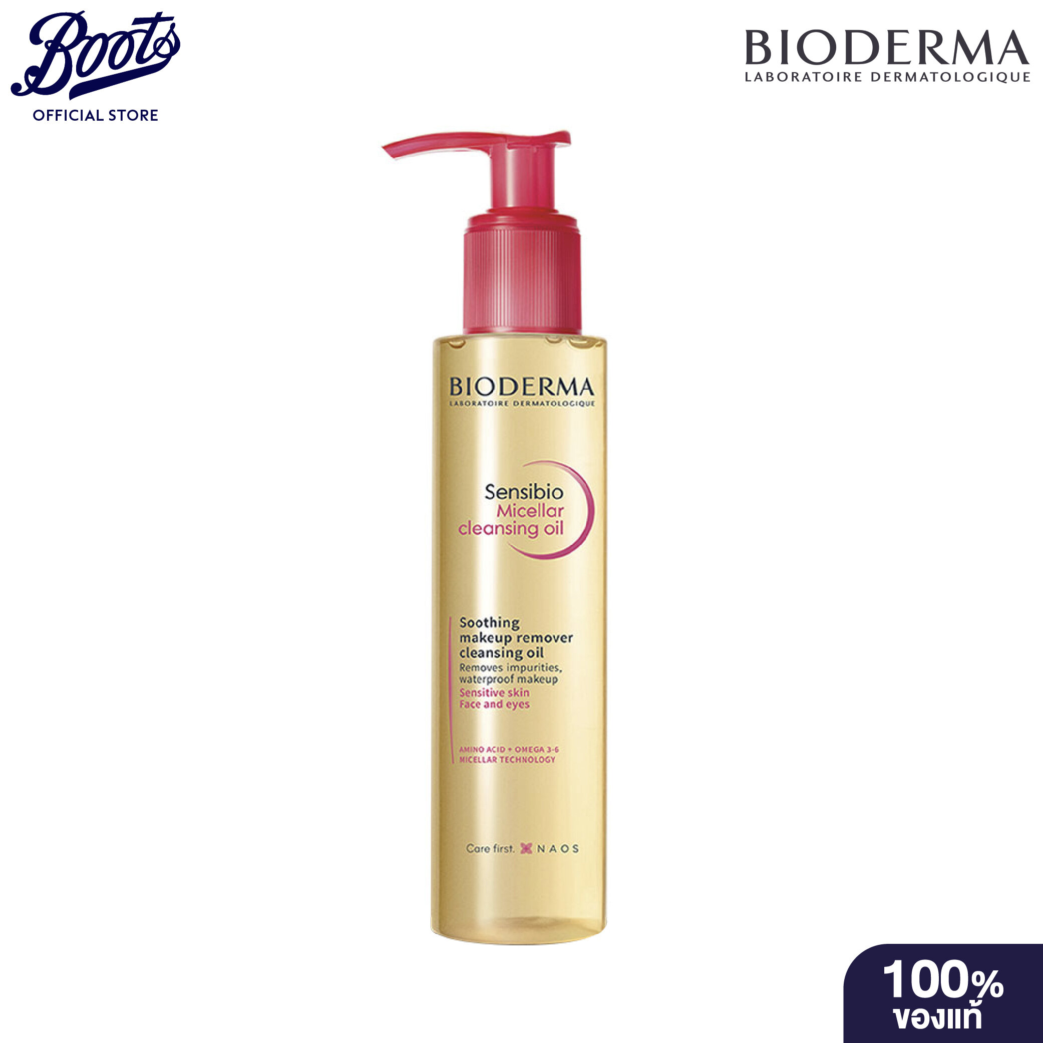 Bioderma Sensibio Cleansing Oil150Ml ราคา 987 บาท*ส่งฟรี