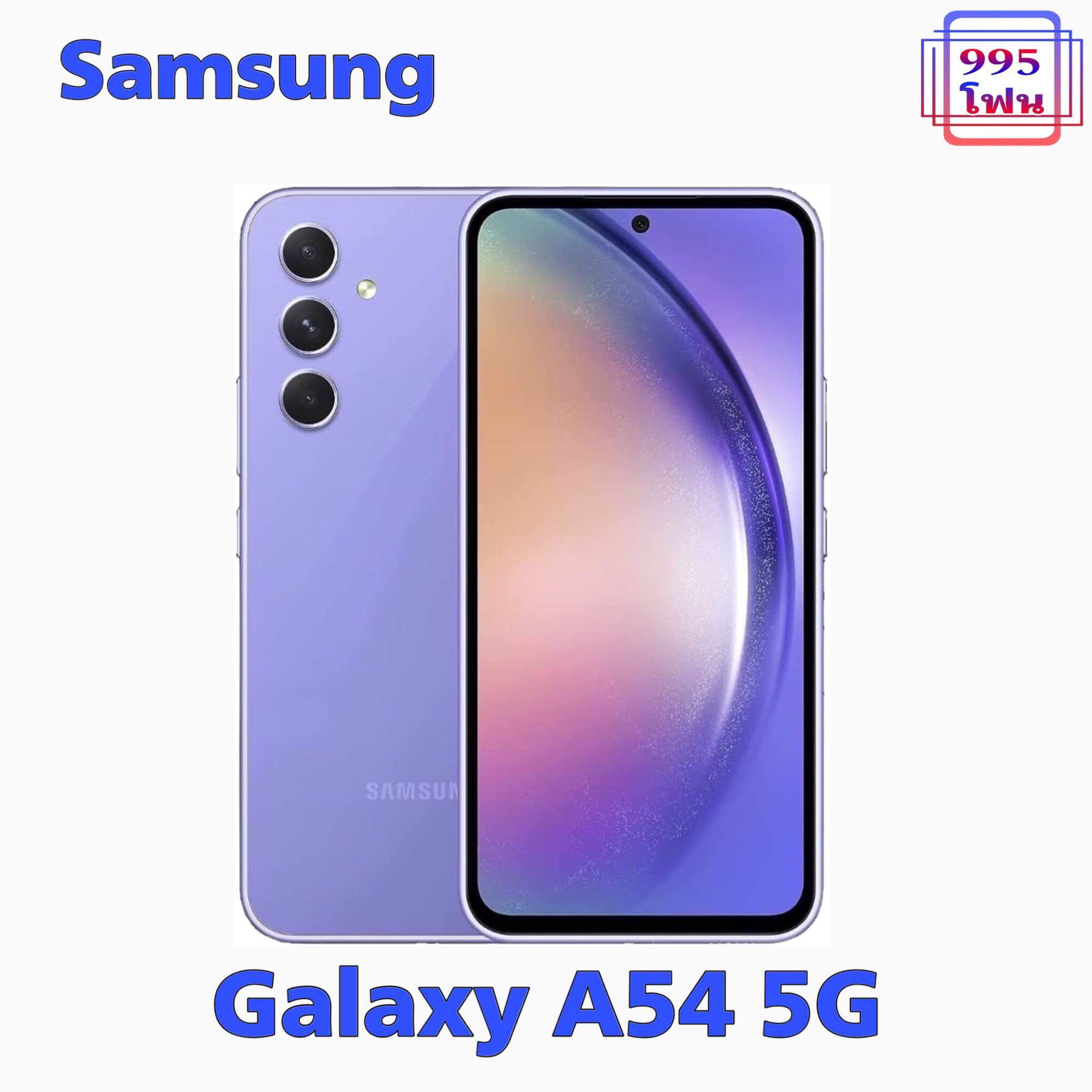 Samsung Galaxy A54 5G 8/128GBเครื่องศูนย์ไทยประกันศูนย์ไทย(ประกันตามล็อตผลิตข้างกล่อง)เครื่งdemo