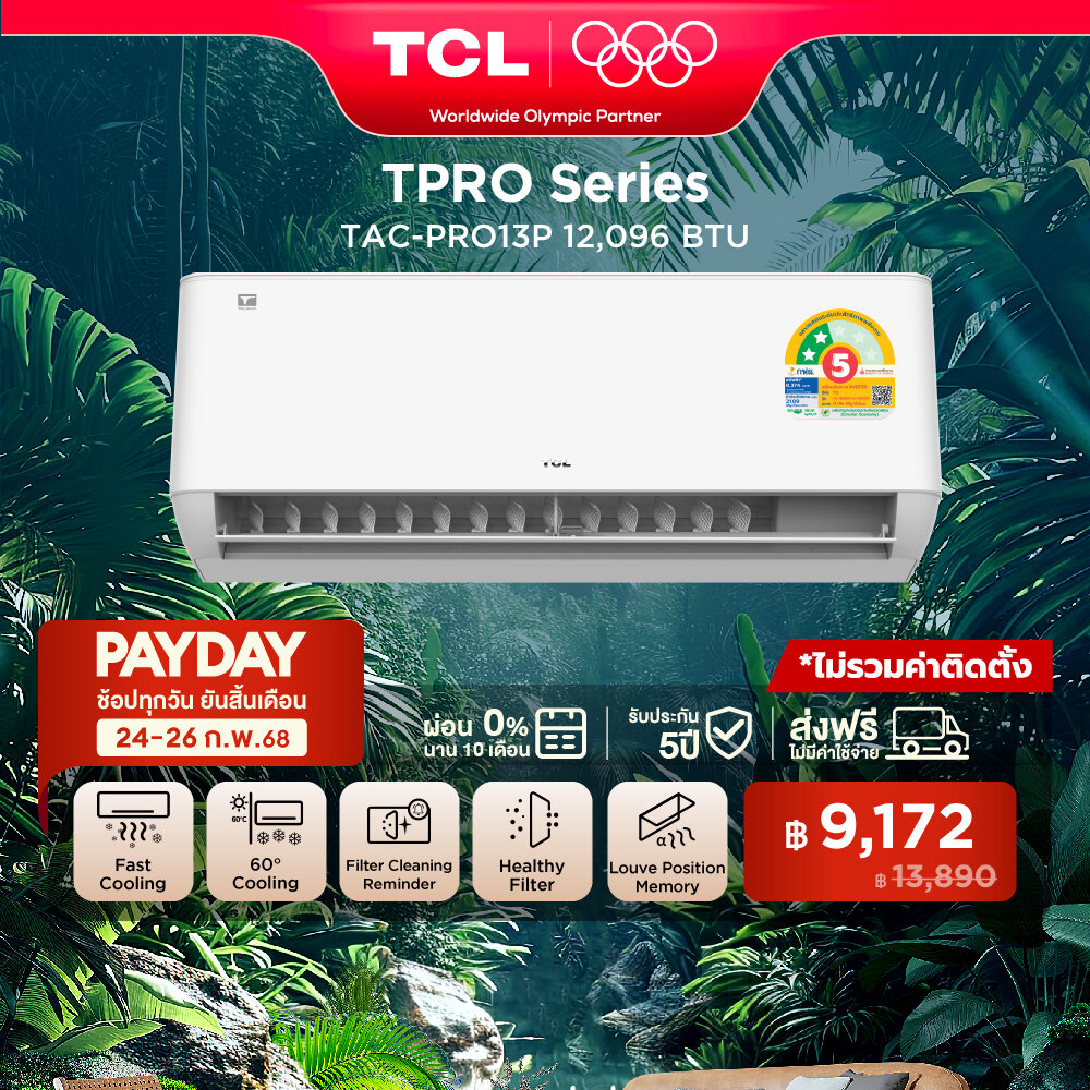 tcl-12-000-btu-5-2-ai-control