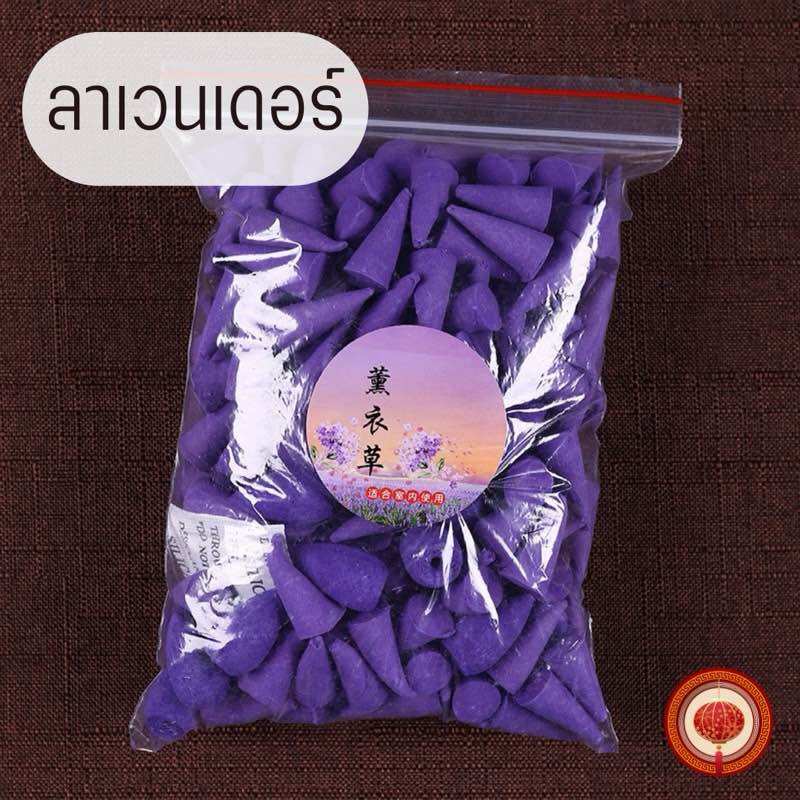 🔥ส่งของทุกวัน กำยาน สำหรับใช้จุดบูชาพระ สิ่งศักดิ์สิทธิ์ที่เคารพนับถือ ใช้สีธรรมชาติ Sale
