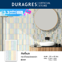 DURAGRES กระเบื้องบุผนัง 8x16 นิ้ว ทิงกี้เบจ สีเบจ ผิวเงา ลายโมเสค by UMIPRO