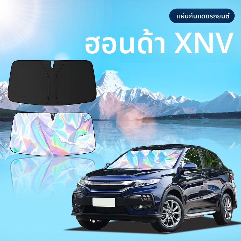 TUSHUGUANG | Sun Protection Car Sunshade for 2024 Honda XRV Windshield ราคา 217 บาท*ส่งฟรี
