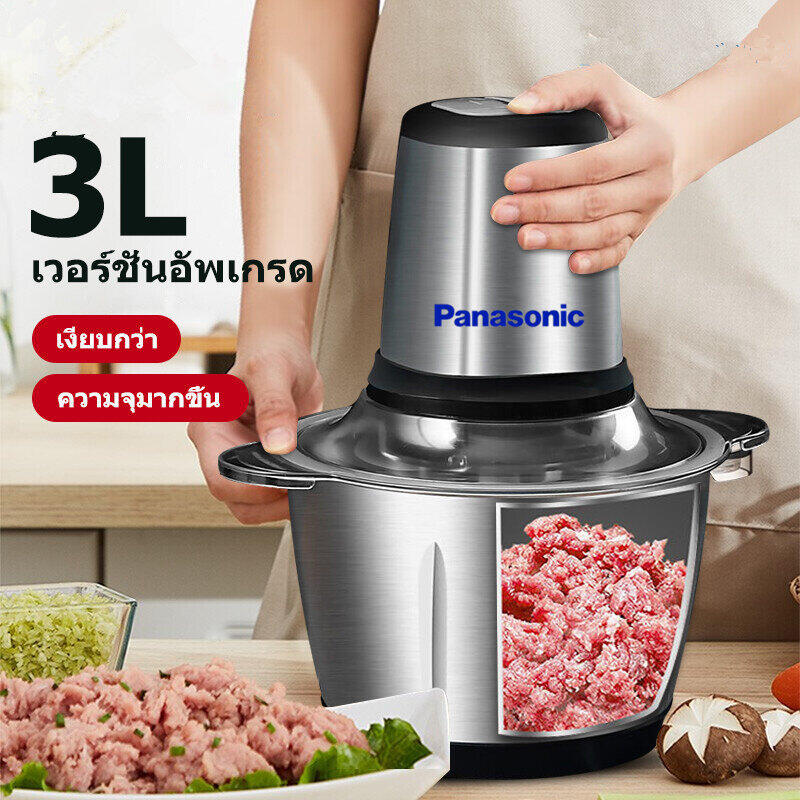 รูปสินค้า เครื่องบดสับไฟฟ้า เครื่องปั่นอาหาร โถบดสแตนเลส เครื่องบดสับเอนกประสงค์ เครื่องบดสับผัก เครื่องบดหมู Electric Chopper 2L