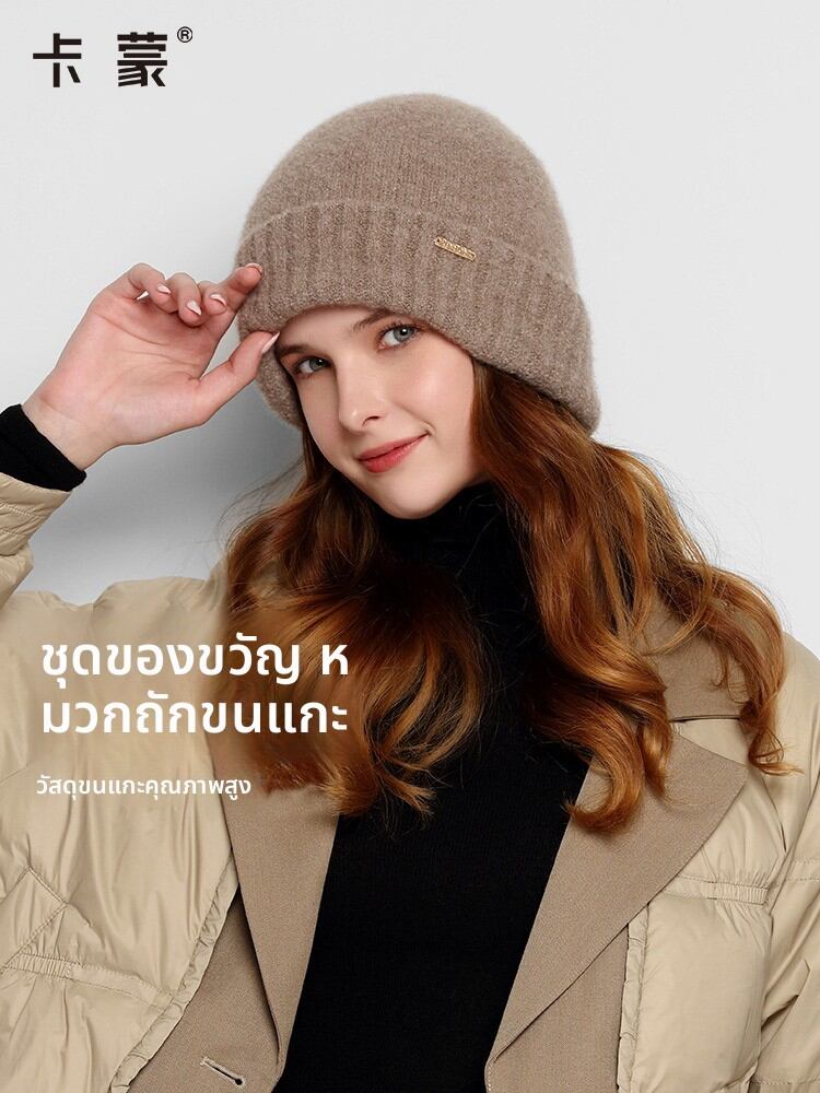 [kenmont | Ear-Warming Loose Hooded Knit Hat,kenmont | Ear-Warming Loose Hooded Knit Hat,] ราคา 2,815 บาท*ส่งฟรี