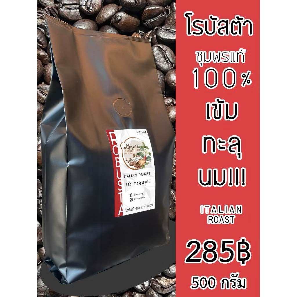 เครื่องทํา panini
