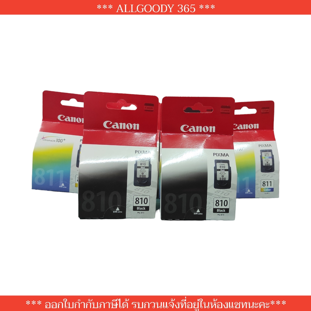 Canon PG-810+CL-811 หมึกแท้ใช้ได้กับ MP287 IP2770 และ MP237/MX347/MX357/MX328/MP497/MP366/ MX416/MX426/ MP245/MP486/MX338/MP496/MP258 ราคา 890 บาท*ส่งฟรี