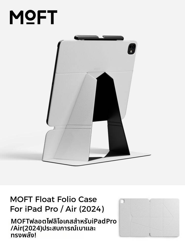 MOFT | Multi-functional Dual-Sided Case for Tablets Vertical/Horizontal Support and Height Adjustment