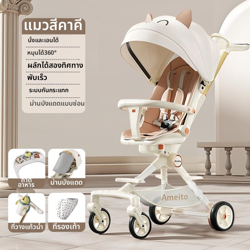 [Reversible High-View Foldable Lightweight Baby Stroller,Reversible High-View Foldable Lightweight Baby Stroller,]
